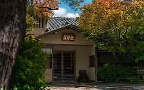 文珠荘 松露亭